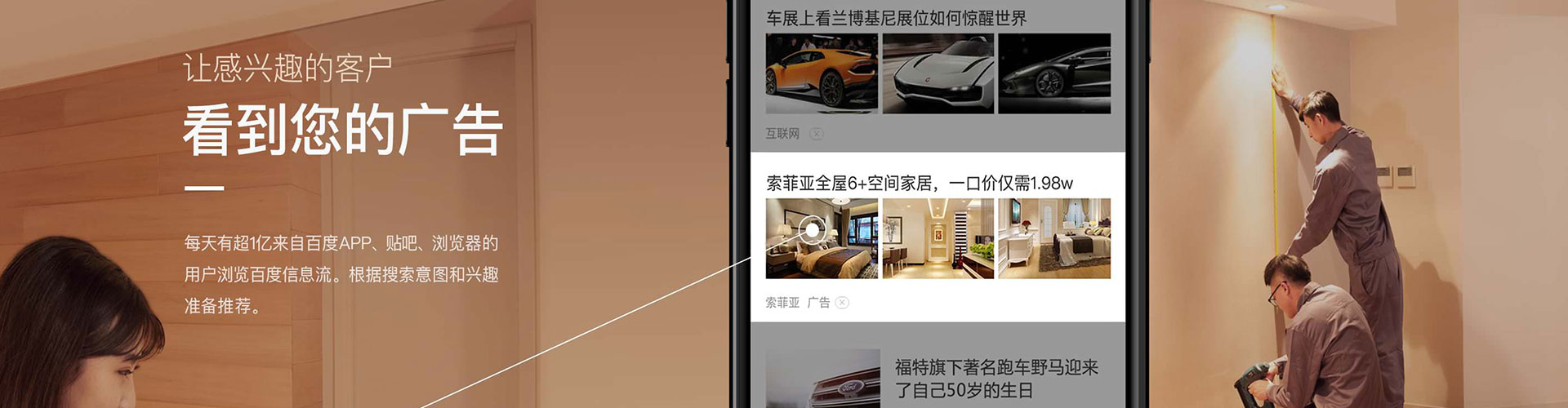 房县百度竞价赚钱