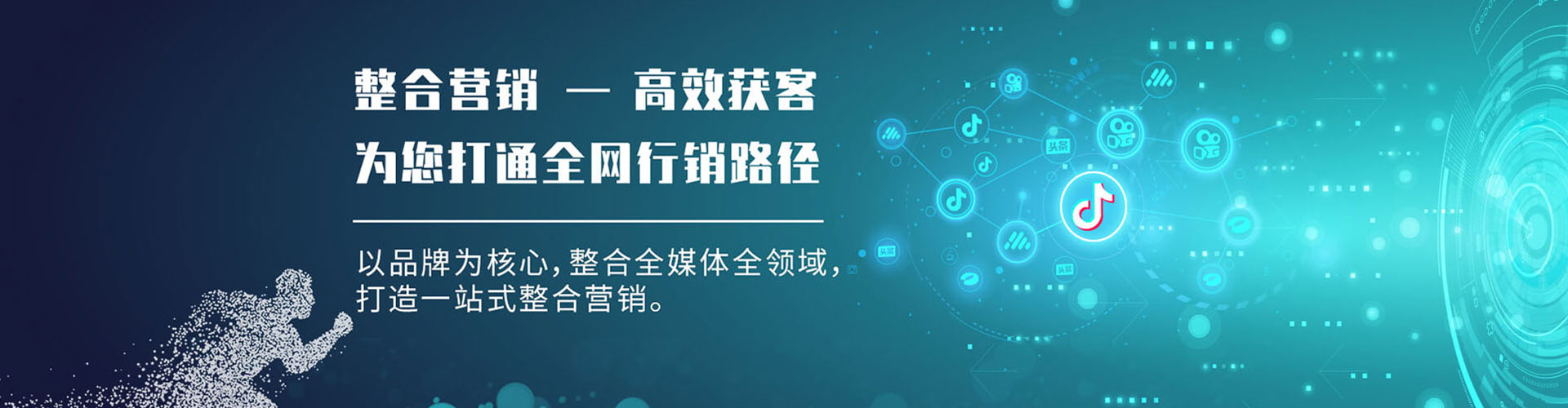 房县信息流广告